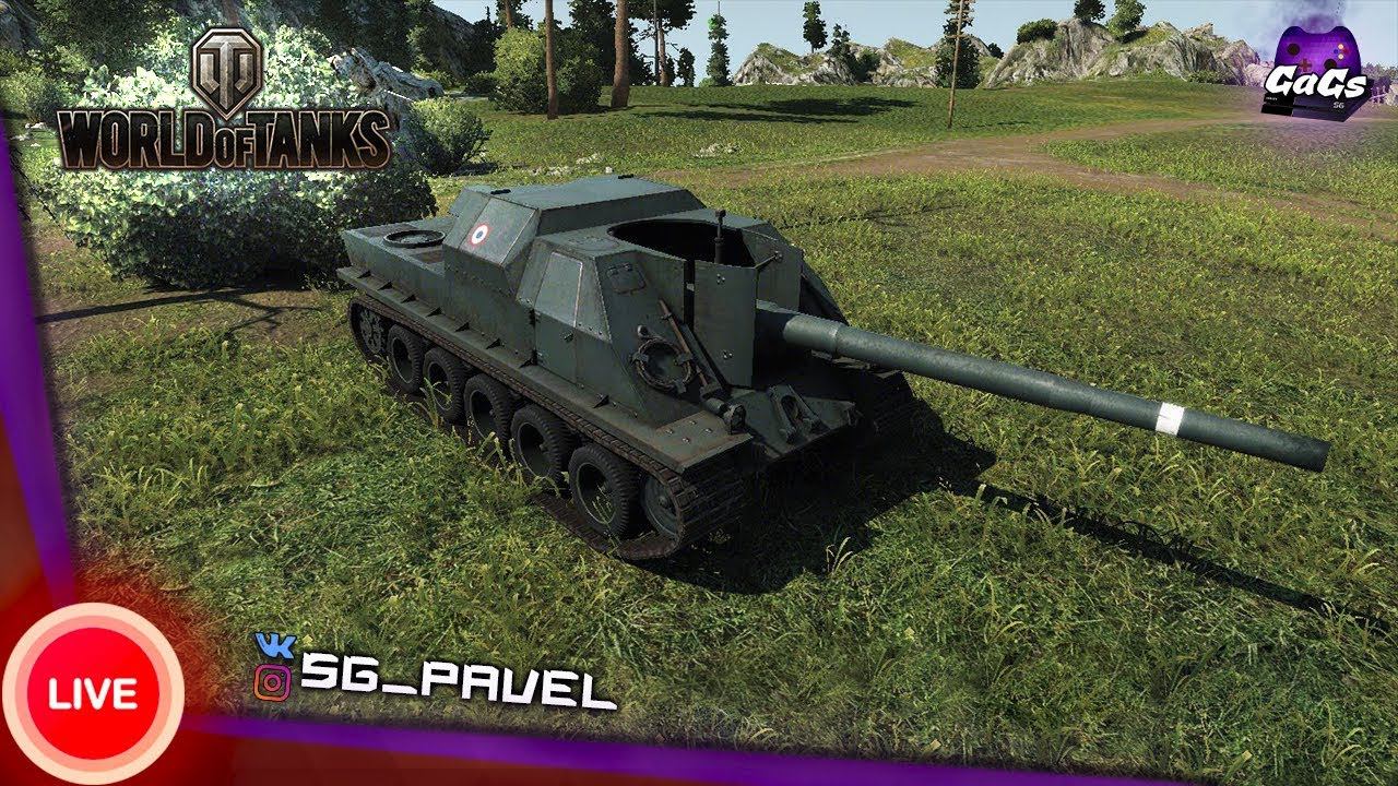 ИГРАЙ КАК Vspishka, РАКУЙ КАК Jove! [World of Tanks]