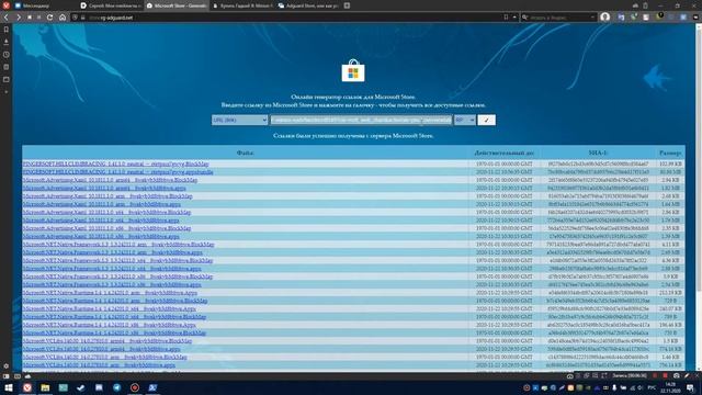Как установить приложения WIndows без магазина смотреть онлайн