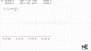Задание №39 Страница  12. Математика 4 класс Моро Учебник Часть 2. ГДЗ. Умножение числа на произведе