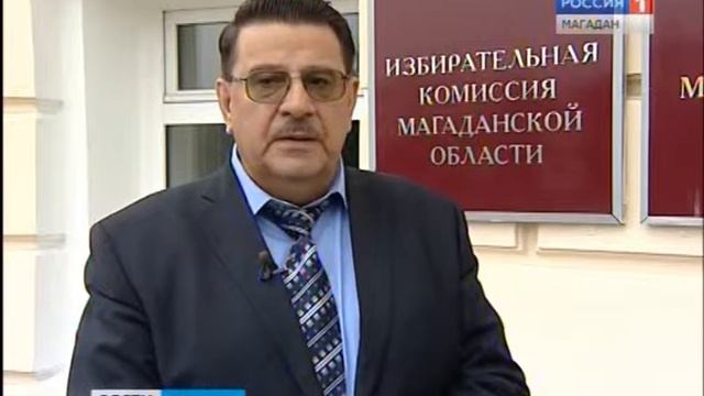 Завершилась регистрация кандидатов в депутаты Магаданской областной думы Как одномандатников, так смотреть онлайн