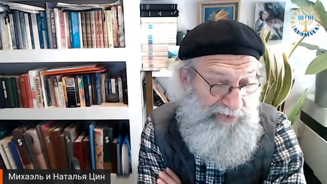 ЦИНАГОГА. Утро доброе. Радоваться! Псалом 41 смотреть онлайн