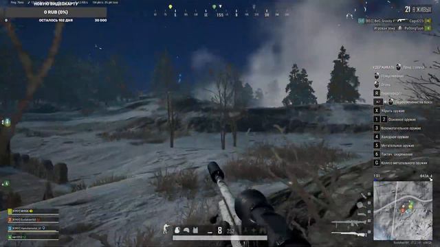 PUBG. Берём топы при том что играм не очень! смотреть онлайн