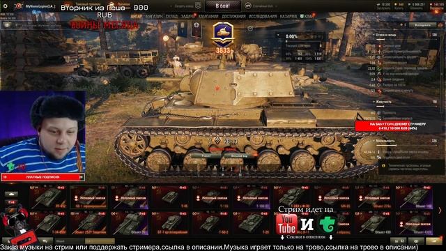 Розыгрыш СУ-130 26к голды на трово.День победы товарищи!!!Дедовский сетап!! смотреть онлайн