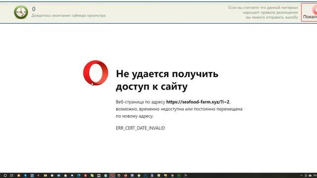 Новая Captcha MultiBUX
