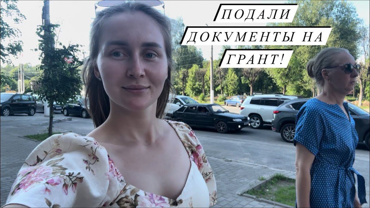 Купили тракторную телегу, ассенизаторскую бочку!В ожидании решения по Агростартапу!Полевые работы! смотреть онлайн