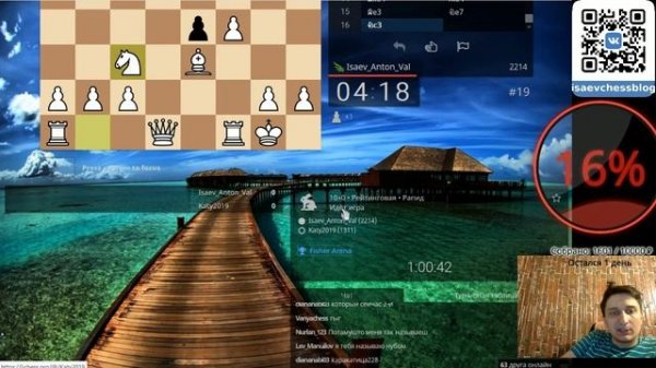 Как пользоваться lichess.org +турнир [RU]