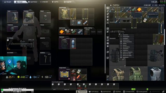 Tarkov Life - Get RAIDy! Делаем QuestЫ и Bеселимся) Es lo que hay смотреть онлайн