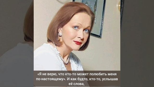 Наталья Гундарева в 20-летнем браке с Михаилом Филипповым. О чем жалела актриса? смотреть онлайн