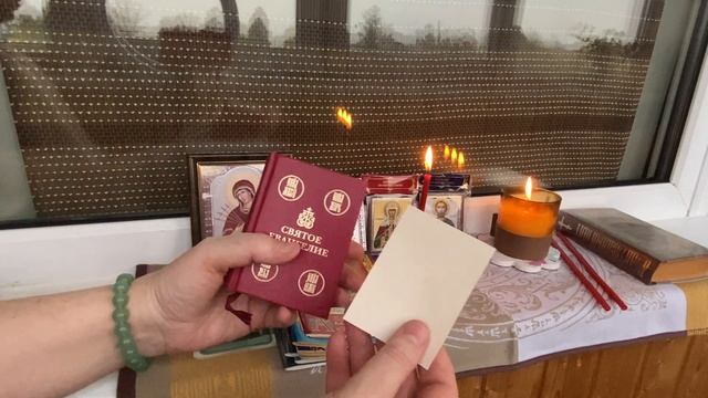 Православные защиты при угрозе жизни, для воинов, в ситуациях, связанных с опасностью для жизни. смотреть онлайн