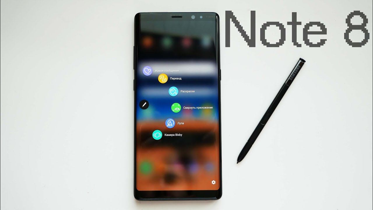 Samsung Galaxy Note 8 - Обзор смотреть онлайн