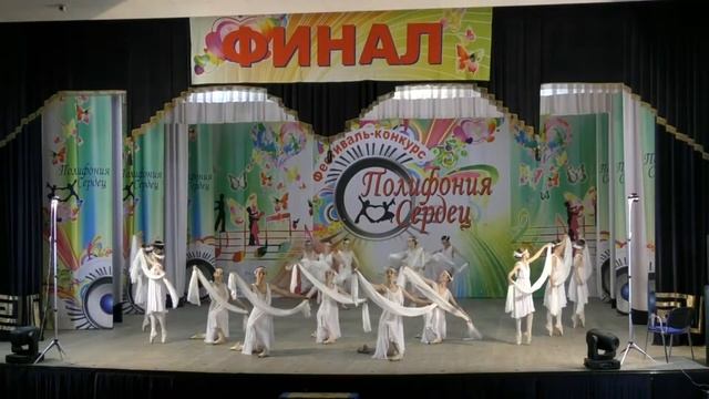 "КОНФЕТТИ", средняя 1, г. Анапа, Лауреат 1 степени, "Полифония сердец-5", "Классический танец" смотреть онлайн