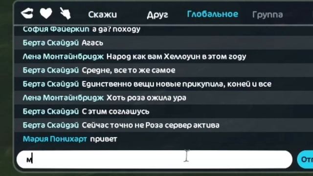 КАК БЕСПЛАТНО АРЕНДОВАТЬ ДИЧКУ | Star Stable Online смотреть онлайн