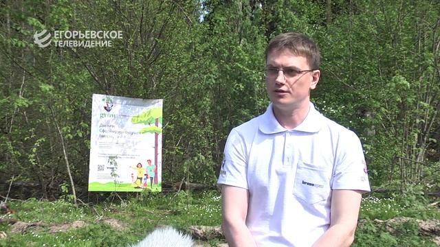 К реализации эколого-патриотической акции «Лес Победы» присоединилось предприятие «Кроношпан» смотреть онлайн