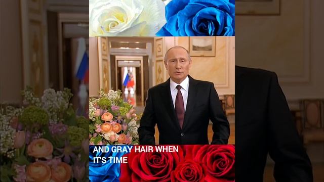 ?Девушки,с праздником! ?? #Путин #8марта #ВладимирПутин #Россия  8марта Путин