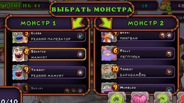 My singing Monsters . Мои Поющие монстры копим деньги смотреть онлайн