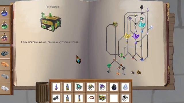 Electric alchemy (full review) смотреть онлайн