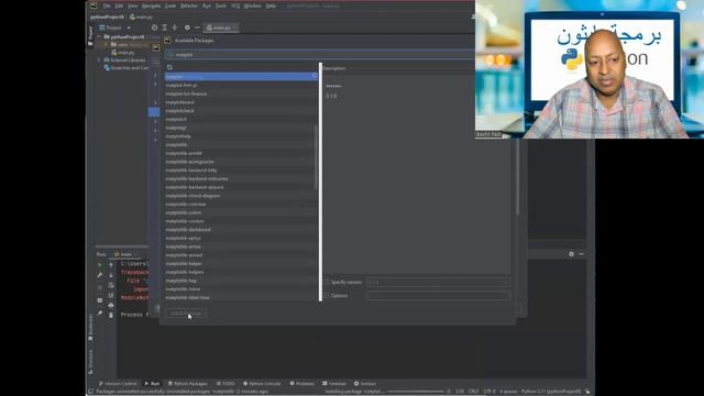 تعلم بايثون 16 Python install matplotlib (وحدات بايثون) смотреть онлайн