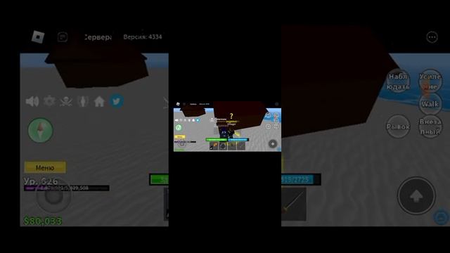 я купил рандом фрукт #роблокс# #бокс фрукт# смотреть онлайн