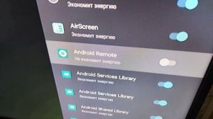 ЛУЧШИЙ СПОСОБ УПРАВЛЯТЬ АНДРОИД ПРИСТАВКОЙ БЕЗ РОДНОГО ДЕШЕВОГО ПУЛЬТА. На примере TOX1.