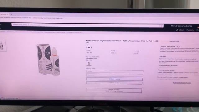Раствор для контактных линз смотреть онлайн