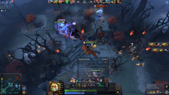 ИГРА ДЛЯ ГЕЕВ (ДЛЯ НАС) DOTA 2 смотреть онлайн