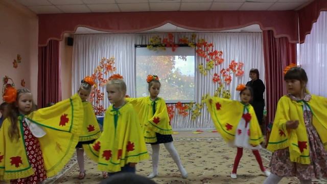 Танец листиков смотреть онлайн
