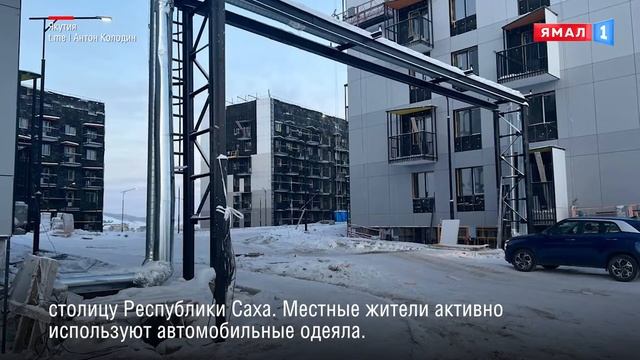 Теплые чехлы для автомобилей с женским именем «Наташа» покорили ямальских глав смотреть онлайн