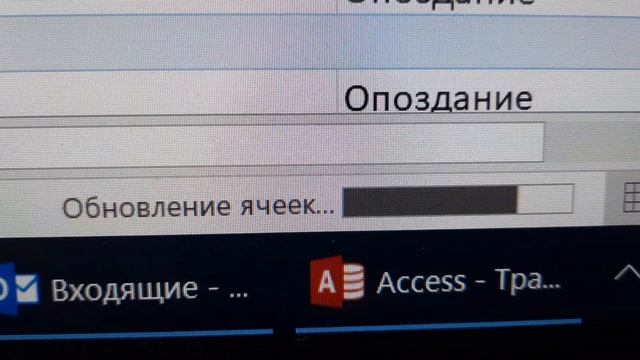 Обновление ячеек Excel смотреть онлайн