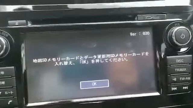 Nissan Xtrail Software Update Setup | How To Unlock Nissan Xtrail Navigation