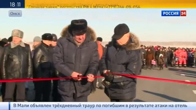 Омску на День города подарили дорогу смотреть онлайн