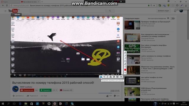 Как сделать скриншот смотреть онлайн