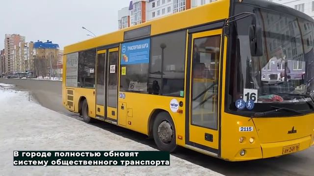 Итоговый отчет главы Нижневартовска за 2020 год 30.01.2021 смотреть онлайн