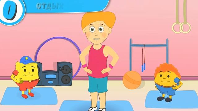 ОЛИМПИЙСКАЯ ЗАРЯДКА ДЛЯ ДЕТЕЙ смотреть онлайн