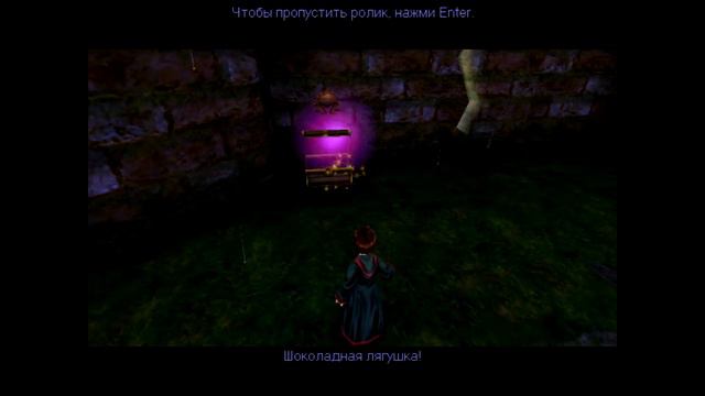 Шоколадная ЛЯГУШКА - Гарри Поттер и тайная комната смотреть онлайн