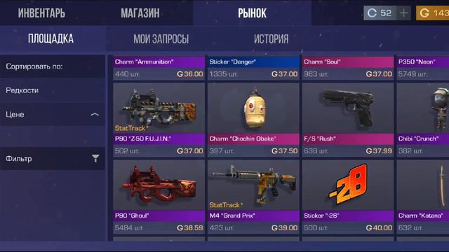 ЧТО ПОКУПАТЬ НА ОБВАЛЕ В СТЕНДОФФ2??? стандофф 2 0.18.0 Стандофф 2 в стандофф 2 standoff 2 смотреть онлайн