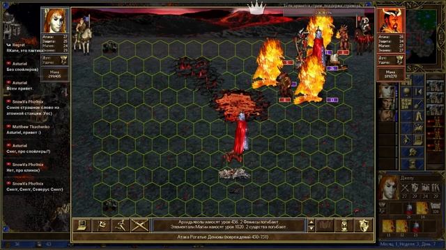 Герои Меча и Магии 3(HoMM3) - Клинок Армагеддона - Прохождение #3