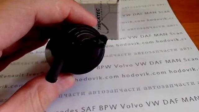 Моторчик стеклоочистителя на Мерседес Спринтер 01.61.007 Trucktec смотреть онлайн