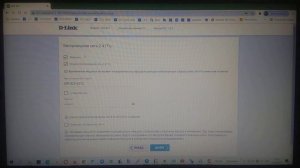 Настройка D-Link DIR825 под 4G модем