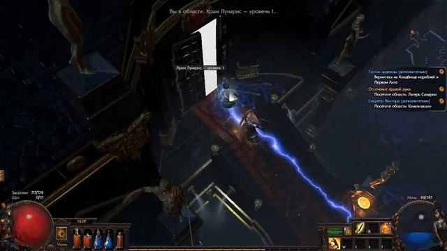 POE дикарь (3.4)(часть 3) Path Of Exile