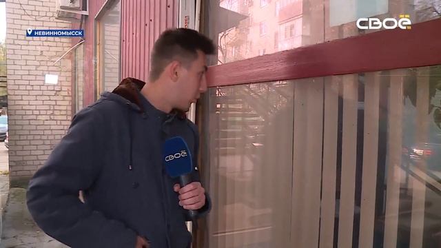 Жители Невинномысска пожаловались на жилищные условия