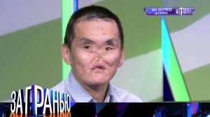 «За гранью»: «Два выстрела в голову» | Остросоциальное ток-шоу с Сергеем Соседовым на НТВ