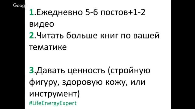 8 НОВЫХ ФИШЕК по РАБОТЕ на FACEBOOK смотреть онлайн