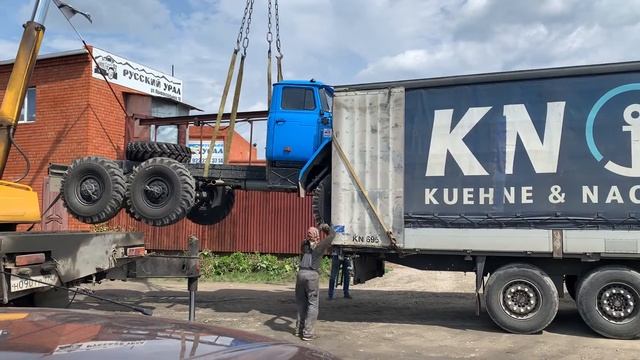 Погрузка Урала в фуру смотреть онлайн
