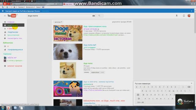 Doge me me разноцветный экран смотреть онлайн