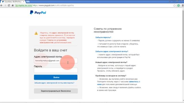 Секреты Профессионала
