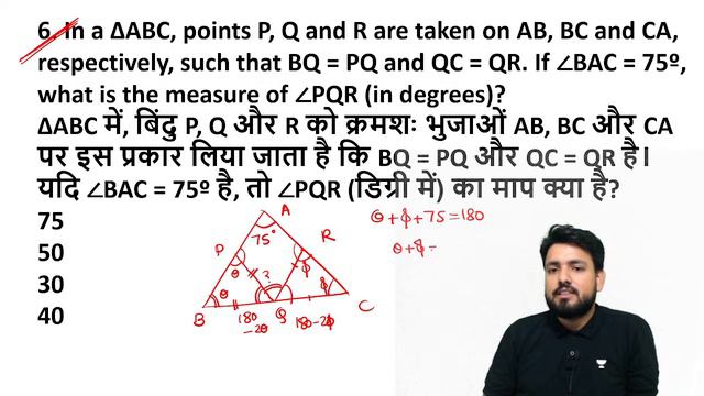 Geometry | SSC CGL 2022 | Ashish Tiwari | #ssc #cgl #mts #upsc смотреть онлайн
