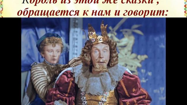 Евгений Львович Шварц "Как Маруся начала учиться" смотреть онлайн