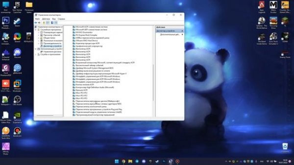 Не найден поставщик поддержки виртуального диска для указанного файла Windows 11