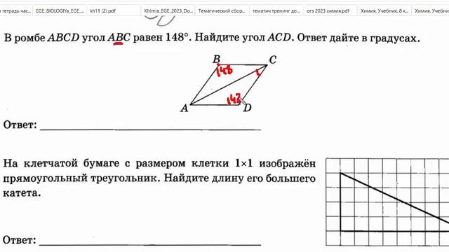 огэ вар1 из сборника 2024 смотреть онлайн
