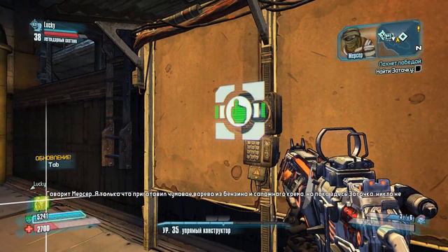 (ИГРО-СЕРИАЛ) BORDERLANDS 2 - СЕРИЯ 1: "КАПИТАН СКАРЛЕТТ И ТЕНЬ" смотреть онлайн